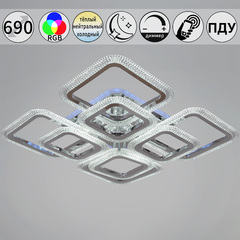 09838-0.3-4+4B CR (RGB) светильник потолочный