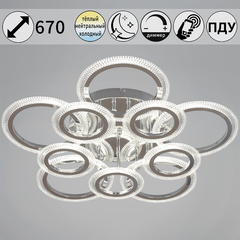 09837-0.3-5+5A CR светильник потолочный