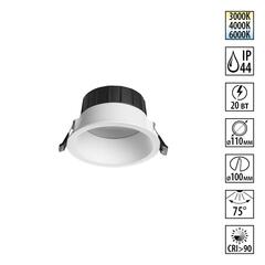359555 WIR NT25 500 белый Светильник встраиваемый с переключателем цв. температуры IP44 LED 20W 220-240V 3000К\4000К\6000К CLARA