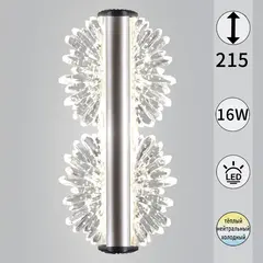 04471-0.2-16W GD светильник настенный Reluce, LED