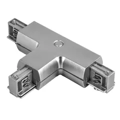 504139 Соединитель трековый трехфазный BARRA T-образный СЕРЫЙ Lightstar