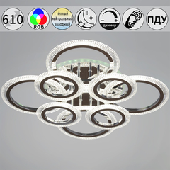 09837-0.3-4+4A CR (RGB) светильник потолочный