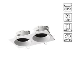 371007 WIR NT25 568 белый Светильник встраиваемый IP20 GX53 12W 220-240V GEMINI