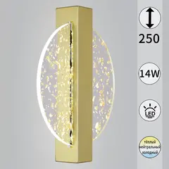 05713-0.2-01 светильник настенный Reluce, LED