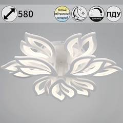 10150-0.3-6+3 WH светильник потолочный