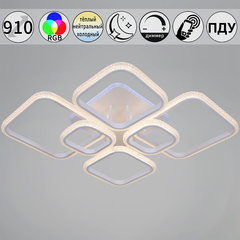 06335-0.3-06C WH (RGB) светильник потолочный