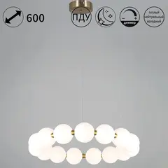 09839-0.4-15 Ancient Bronze светильник потолочный Reluce, LED
