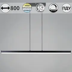 13602-0.4-01 BK светильник потолочный Reluce, LED