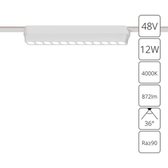 Магнитный трековый светильник Arte Lamp RAPID A6154PL-1WH, 1хLED