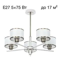 CL421252 ALTON Белый Св-к Люстра