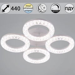 09847-0.3-04A WH светильник потолочный