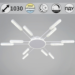 36277-0.3-12T светильник потолочный