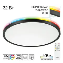 CL749401 NORMA Черный с пультом и RGB