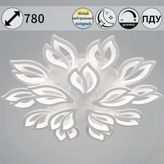 10150-0.3-10+5 WH светильник потолочный