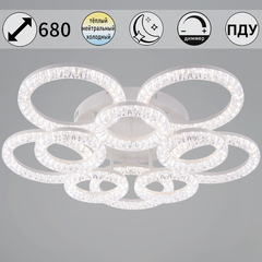 09847-0.3-5+5A WH светильник потолочный