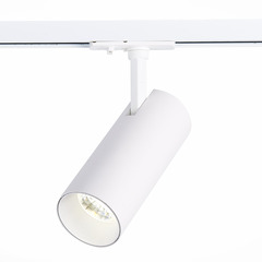 ST350.536.15.36 Св-к трек. Мат. белый LED 1*15W 3000K 1 350Lm Ra≥80 36° IP20 L158xW65xH193 100-240V