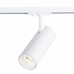 ST350.536.20.24 Св-к трек. Мат. белый LED 1*20W 3000K 1 800Lm Ra≥80 24° IP20 L158xW65xH193 100-240V
