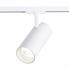 ST350.536.30.36 Св-к трек. Мат. белый LED 1*30W 3000K 2 700Lm Ra≥90 36° IP20 L177xW77xH204 100-240V
