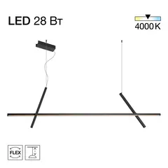 CL216151 PIXEL Черный Подвес 1500мм