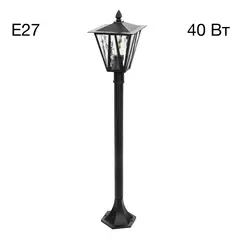 CLU09B FORTS Парковый Уличный Св-к