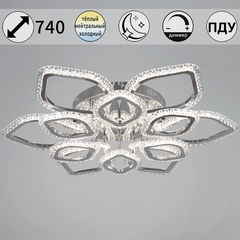 09865-0.3-6+6A CR светильник потолочный