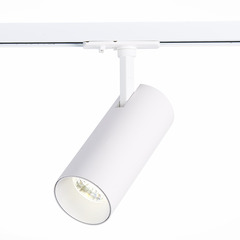 ST350.546.15.36 Св-к трек. Мат. белый LED 1*15W 4000K 1 350Lm Ra≥90 36° IP20 L158xW65xH193 100-240V