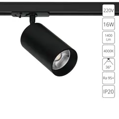 Трековый светильник Arte Lamp AERO A1347PL-1BK, 1хLED