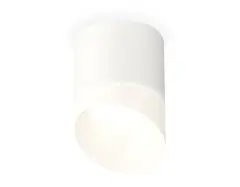 Комплект накладного светильника с акрилом XS7401046 SWH/FR белый песок/белый матовый MR16 GU5.3 (C7401, N7175)