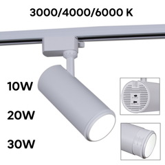 06650-9.3-LED10/20/30W CCT WT светильник трековый