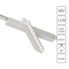 Магнитный трековый светильник Arte Lamp RAPID SMART A2961PL-1WH, 1хLED