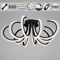 74390-0.3-5+5 black светильник потолочный