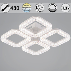 09848-0.3-04A WH светильник потолочный