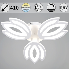 08429-0.3-03 WH светильник потолочный