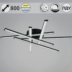 77138-0.3-06 светильник потолочный