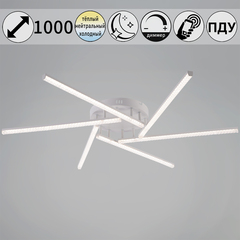 06538-0.3-06 WH светильник потолочный