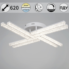 58290-0.3-08 WH светильник потолочный