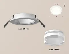 Комплект встраиваемого светильника с акрилом XC6512063 SWH/FR/CL белый песок/белый матовый/прозрачный MR16 GU5.3 (C6512, N6241)