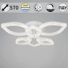 69290-0.3-3+3 WH светильник потолочный