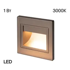 CLD005K1 Skally Подсветка Графит, 1W*3000K