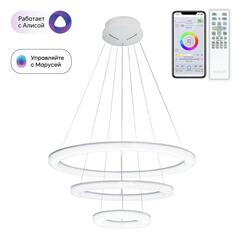 Citilux Электрон Смарт CL710A104S Умная люстра подвесная Белая