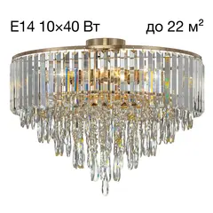 CL320192 LEONNA Золото Люстра