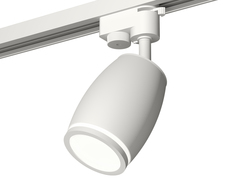 Комплект трекового светильника XT1122002 SWH/FR белый песок/белый матовый MR16 GU5.3 (A2520, C1122, N7120)