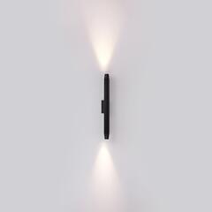 7141/12WL NATURE ODL25 681 светильник черный/металл IP65 LED 12W 629Лм 38° 3000K 85-265V JUG