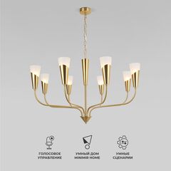 Умный подвесной светильник Rhyton 60167/8 латунь 60167/8 латунь