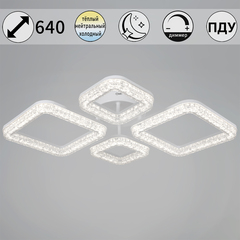 09290-0.3-2+2 WH светильник потолочный