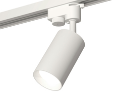 Комплект трекового светильника XT6322001 SWH белый песок MR16 GU5.3 (A2520, C6322, N6101)