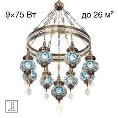CL419186 Каир Мозаика Синяя Люстра