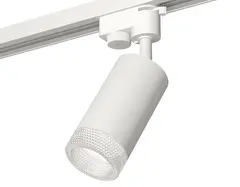 Комплект трекового светильника XT6322080 SWH/CL белый песок/прозрачный MR16 GU5.3 (A2520, C6322, N6150)