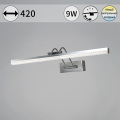 08882-0.2-01S светильник настенный