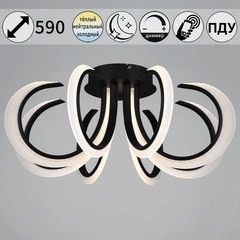 74390-0.3-08S black светильник потолочный